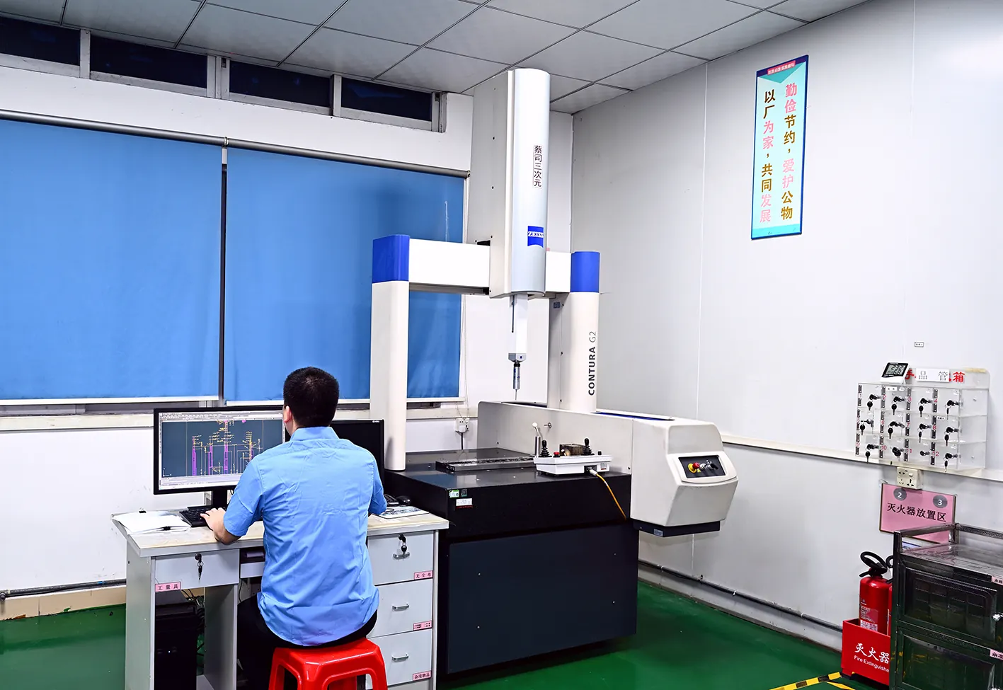 Zeiss CMM โ First-Article